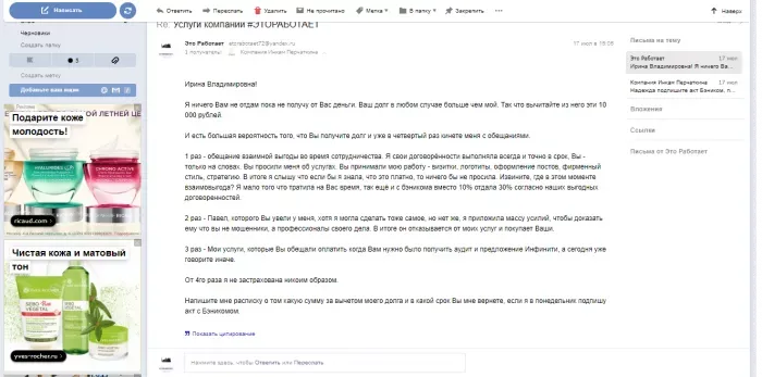 ООО ГК "Инкам"