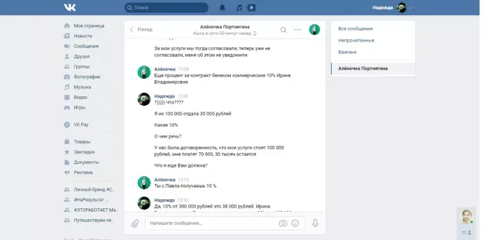 ООО ГК "Инкам"