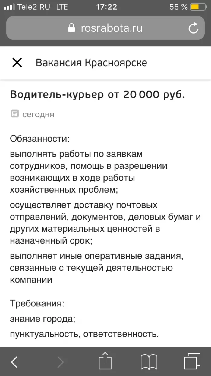 2Гис