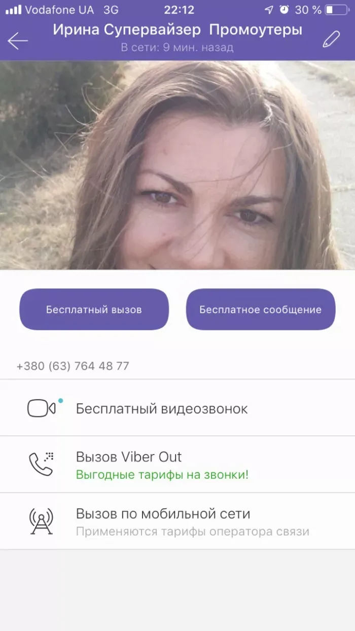 Антей