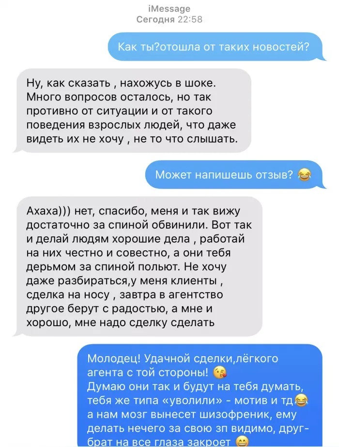 Панорама