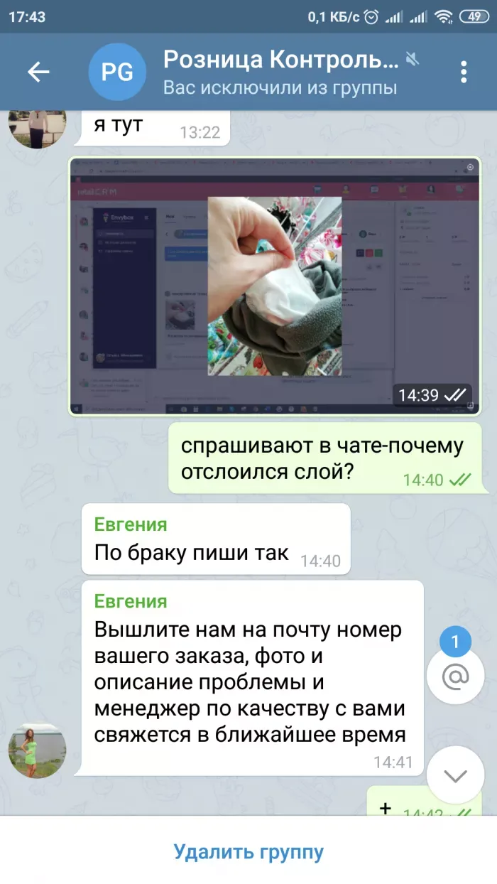 Многоразовые подгузники GlorYes