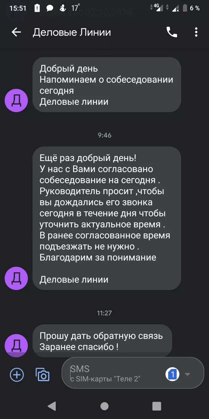 КА Мискар