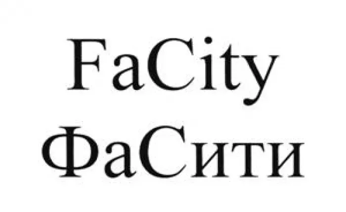 Обувь Сити, Сити Стайл, Family Sity, Авеню 
