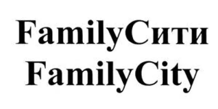 Обувь Сити, Сити Стайл, Family Sity, Авеню 