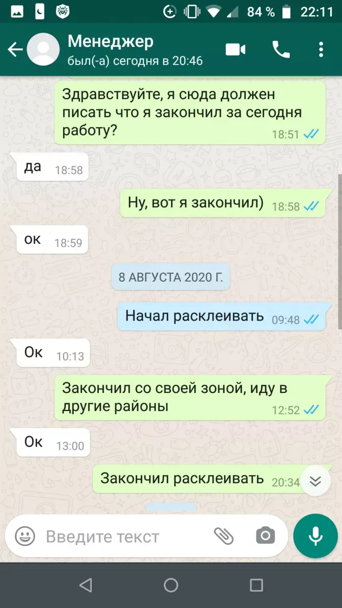 ООО МАКЕТ