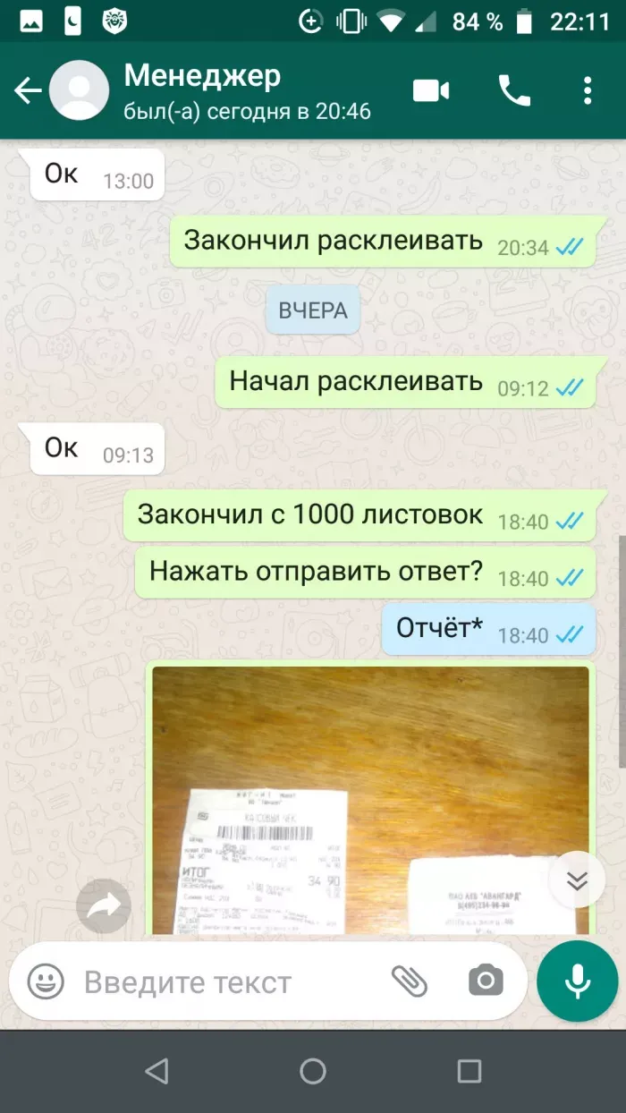 ООО МАКЕТ