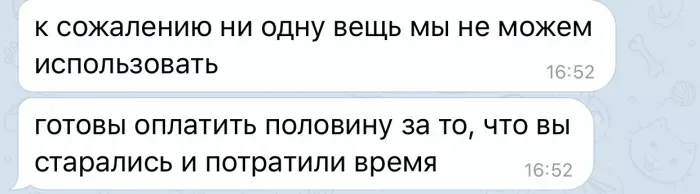 данколаб
