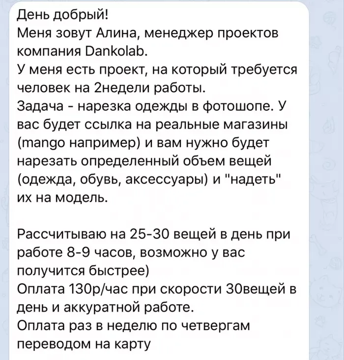 данколаб