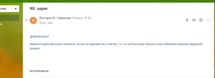 Альфакон