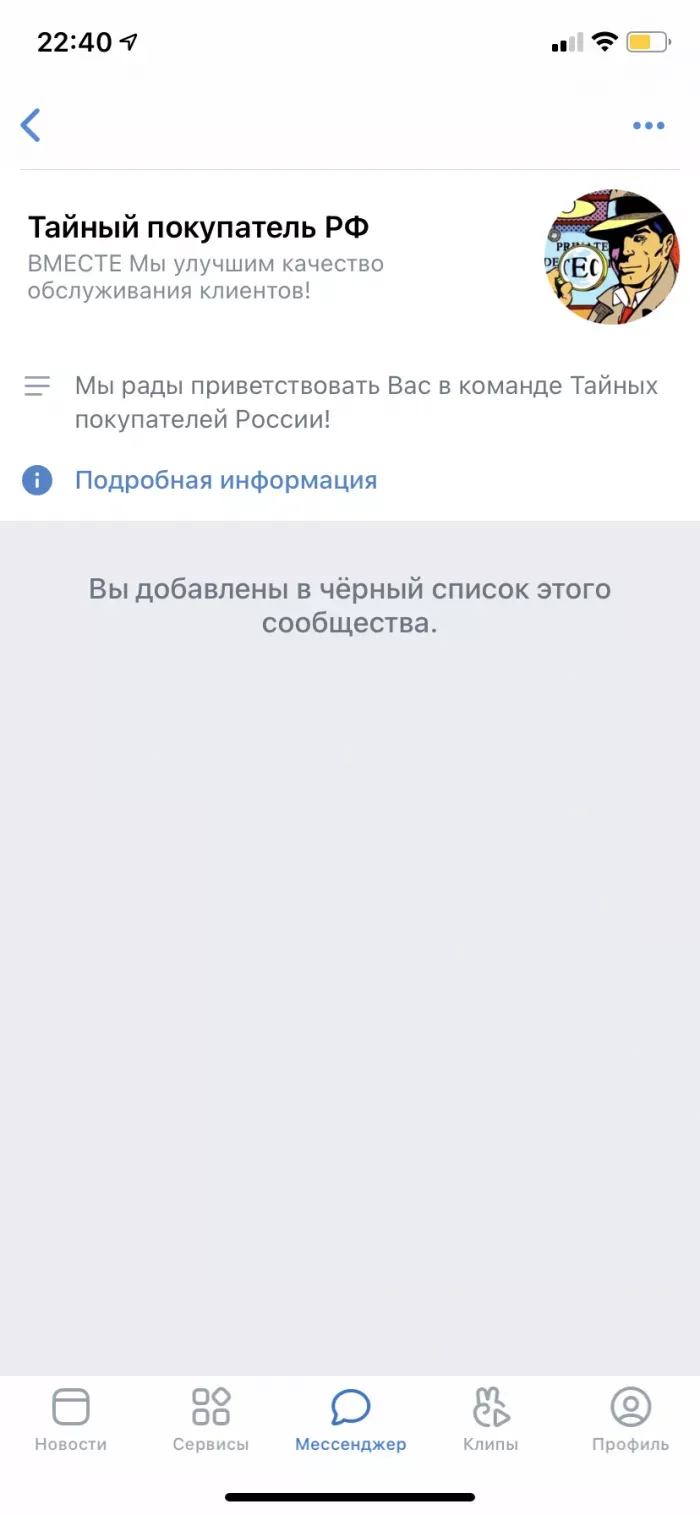 ИП Смирнов А.И. тайныйпокупатель.рф