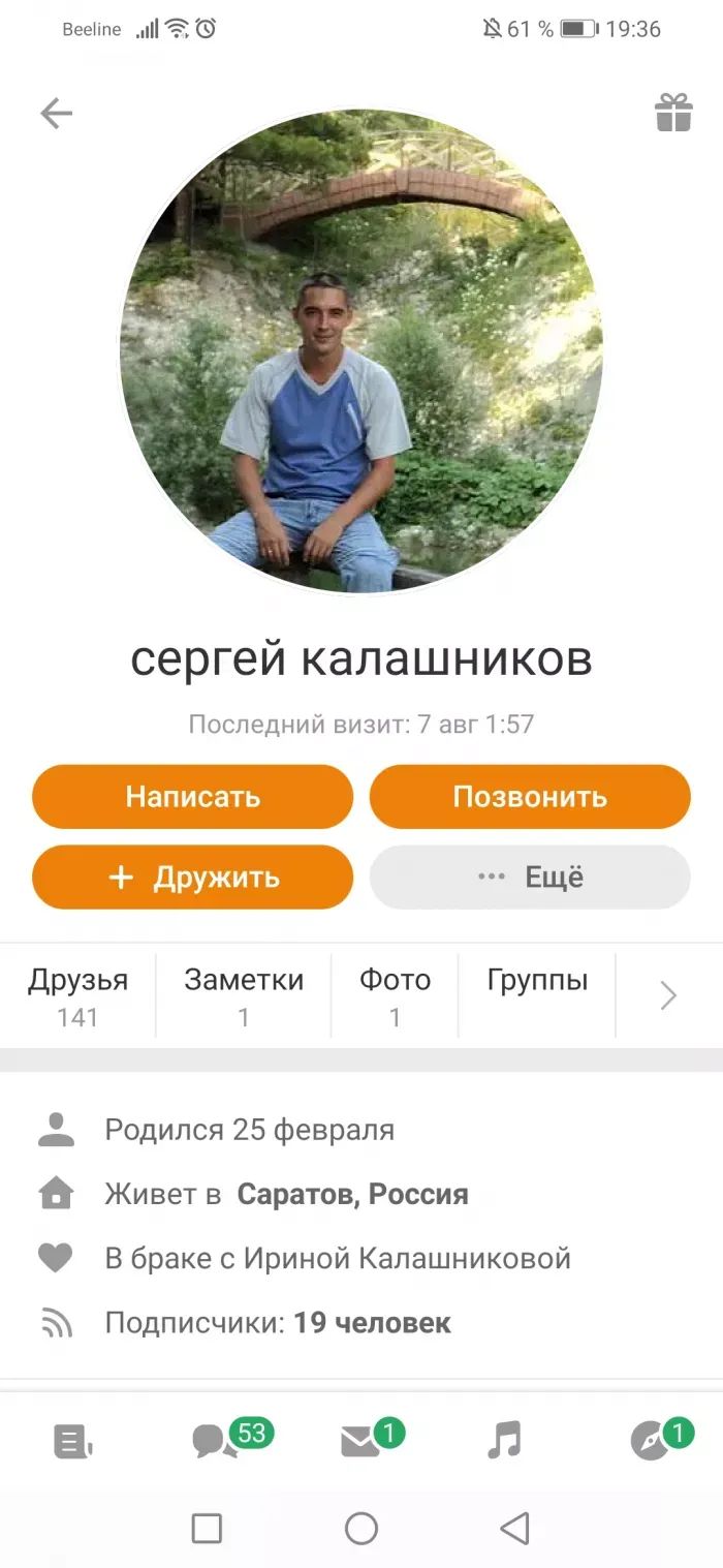 ИП Калашникова Ирина Анатольевна