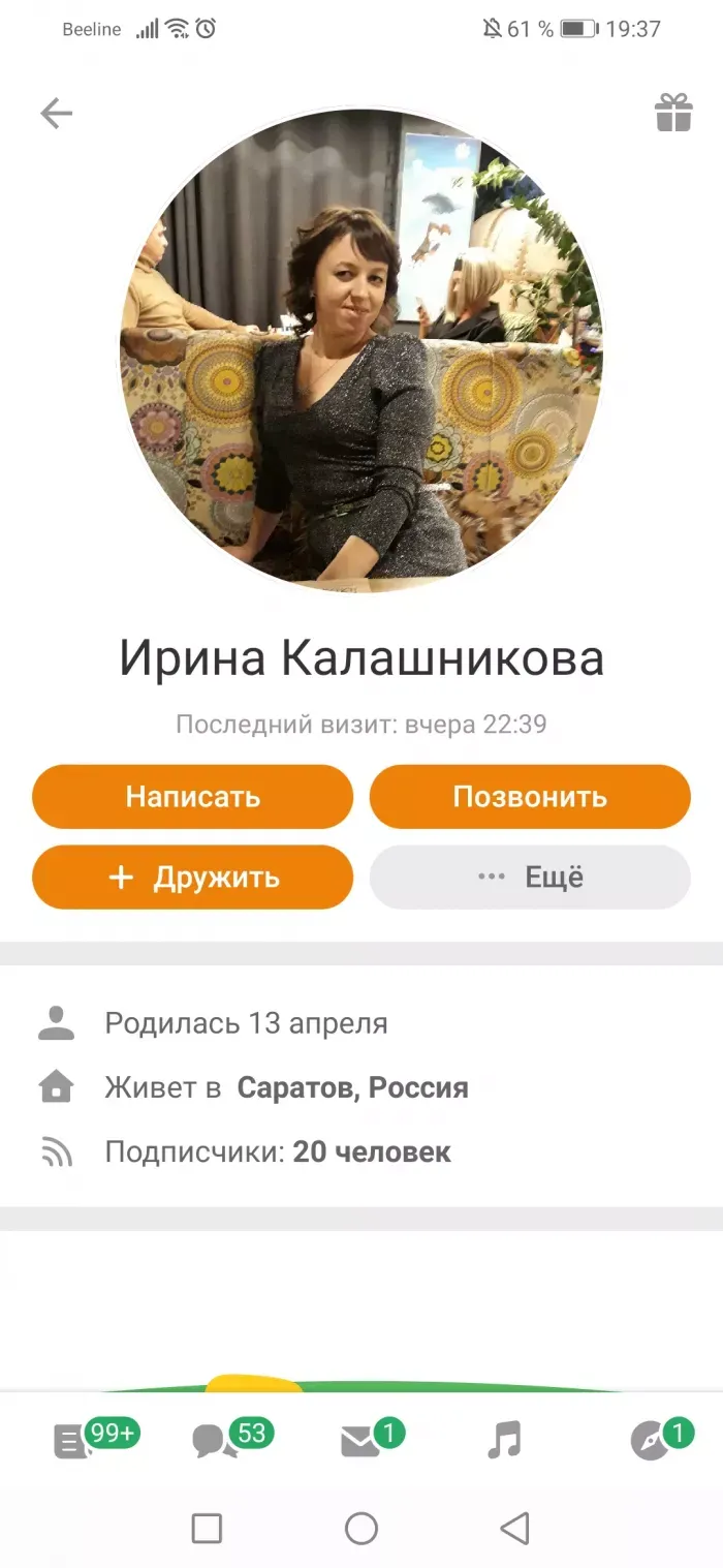 ИП Калашникова Ирина Анатольевна