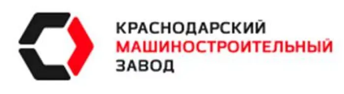 ООО "Краснодарский машиностроительный завод"