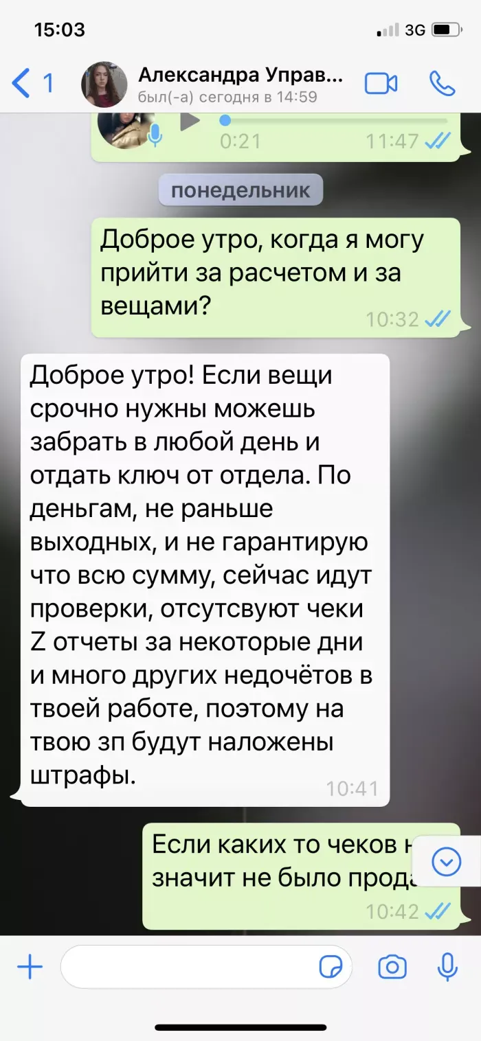 Секрет Красоты