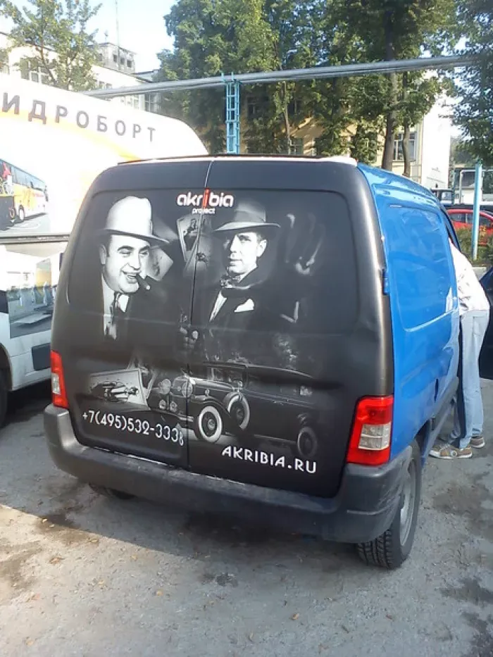компания АРБ