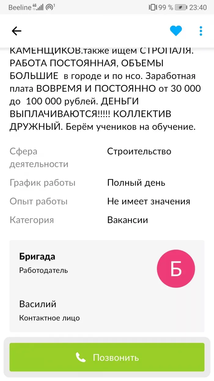 ООО "Сибремонтсервис"