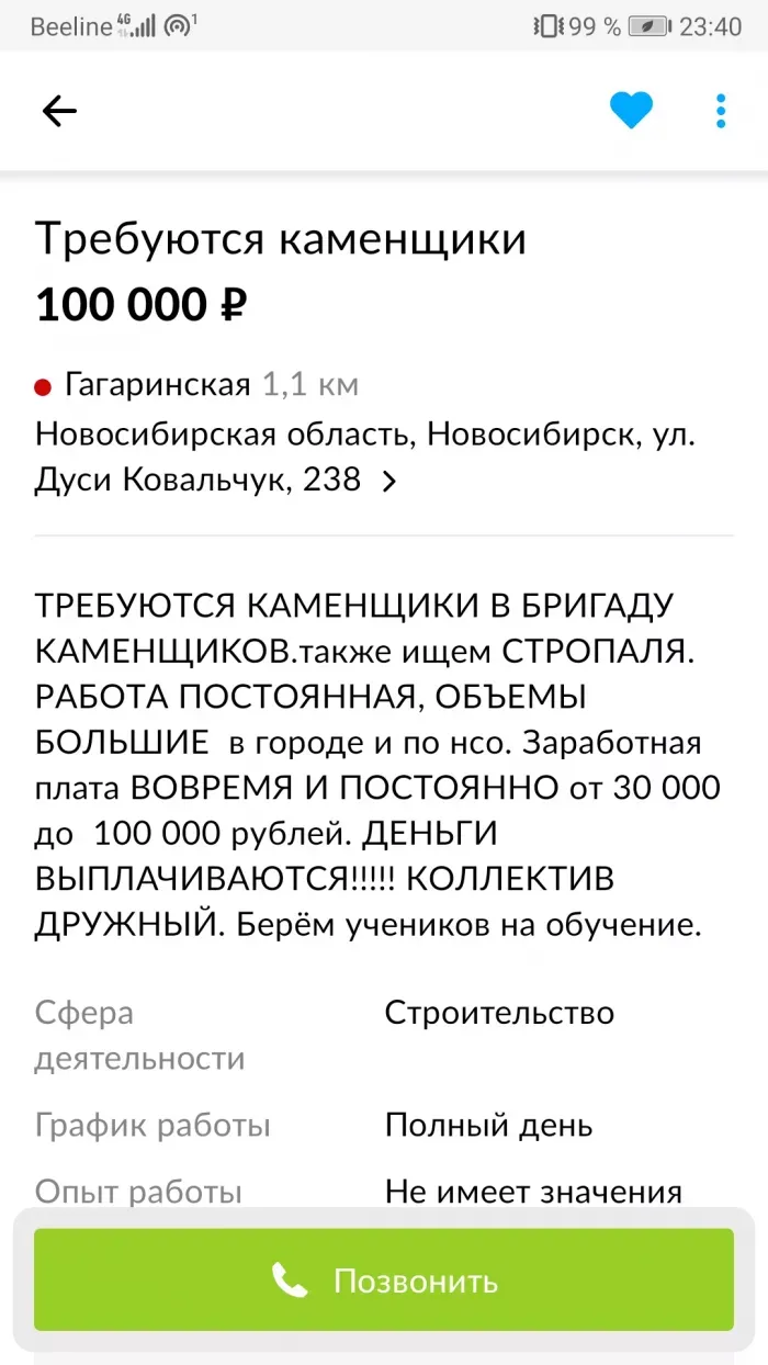 ООО "Сибремонтсервис"