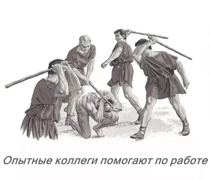 Икшинское опп