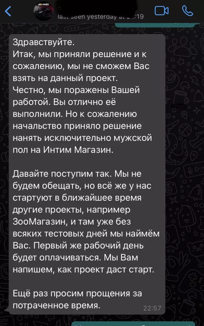 Monster Group (ИП СТЕПАНОВ ЕГОР АНАТОЛЬЕВИЧ)