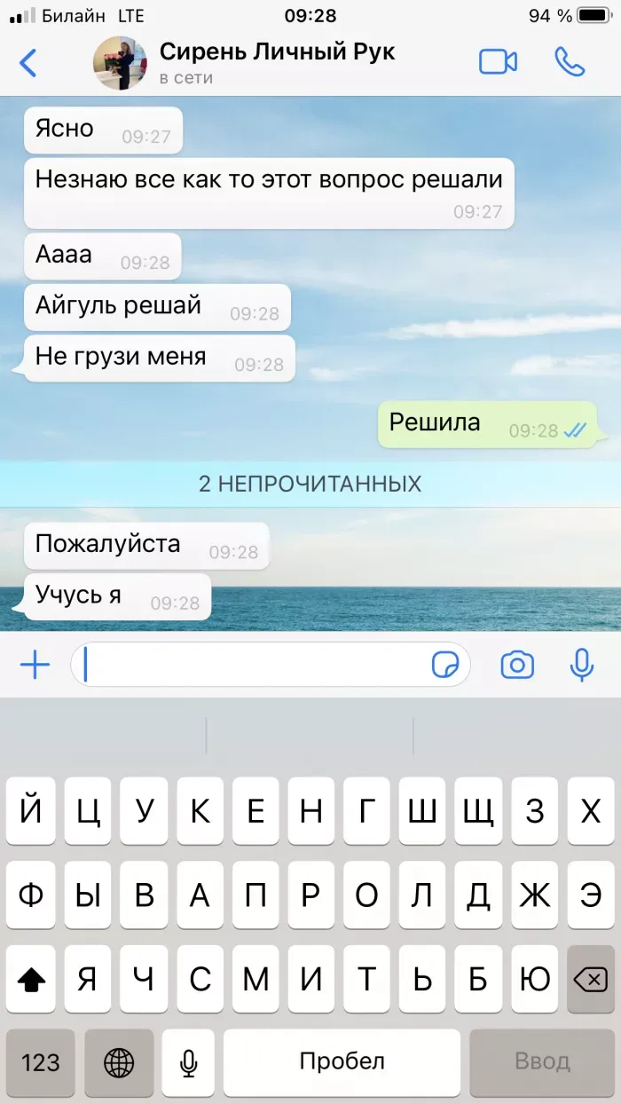Огрк-центр