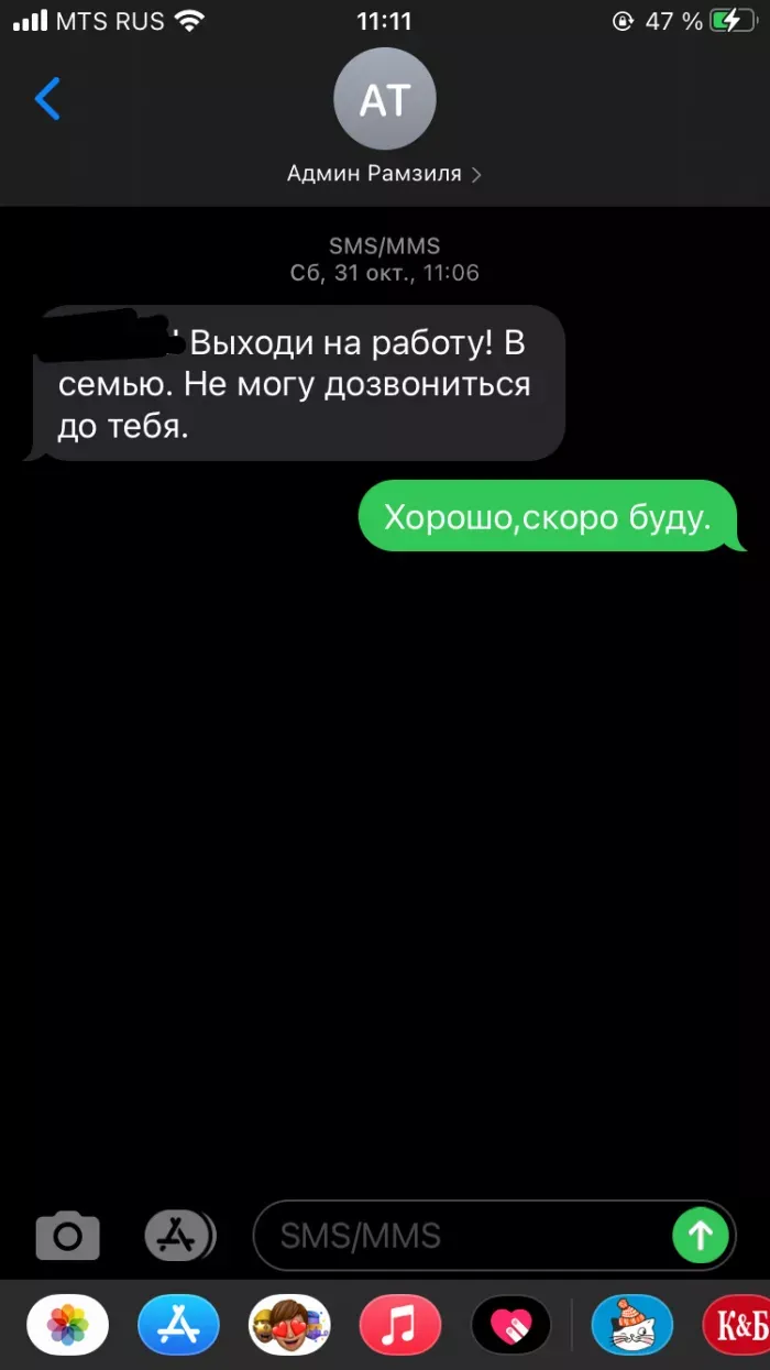 Ташир пицца