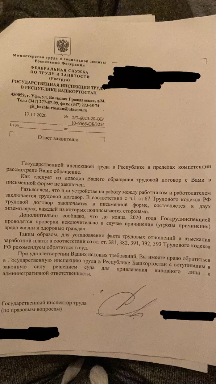 Ташир пицца