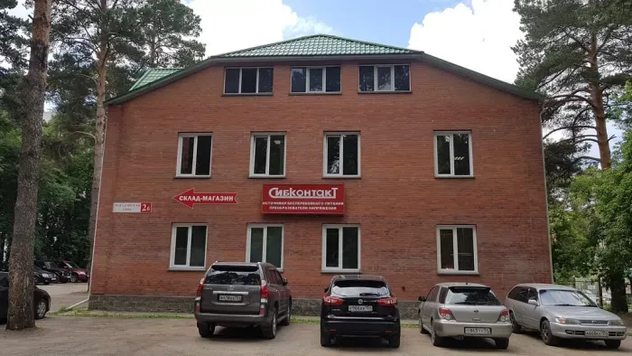 ООО " Сибконтакт " 