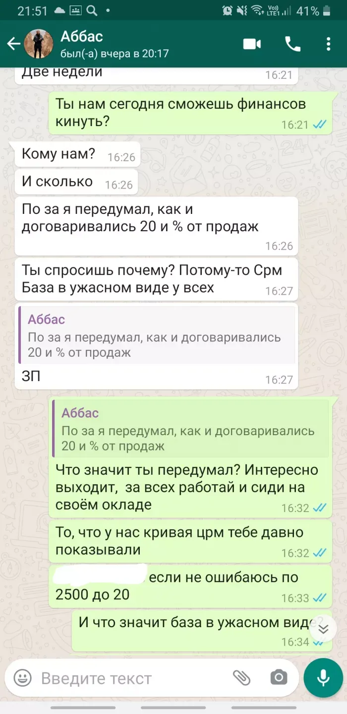 Желдорпроект (БСВ)