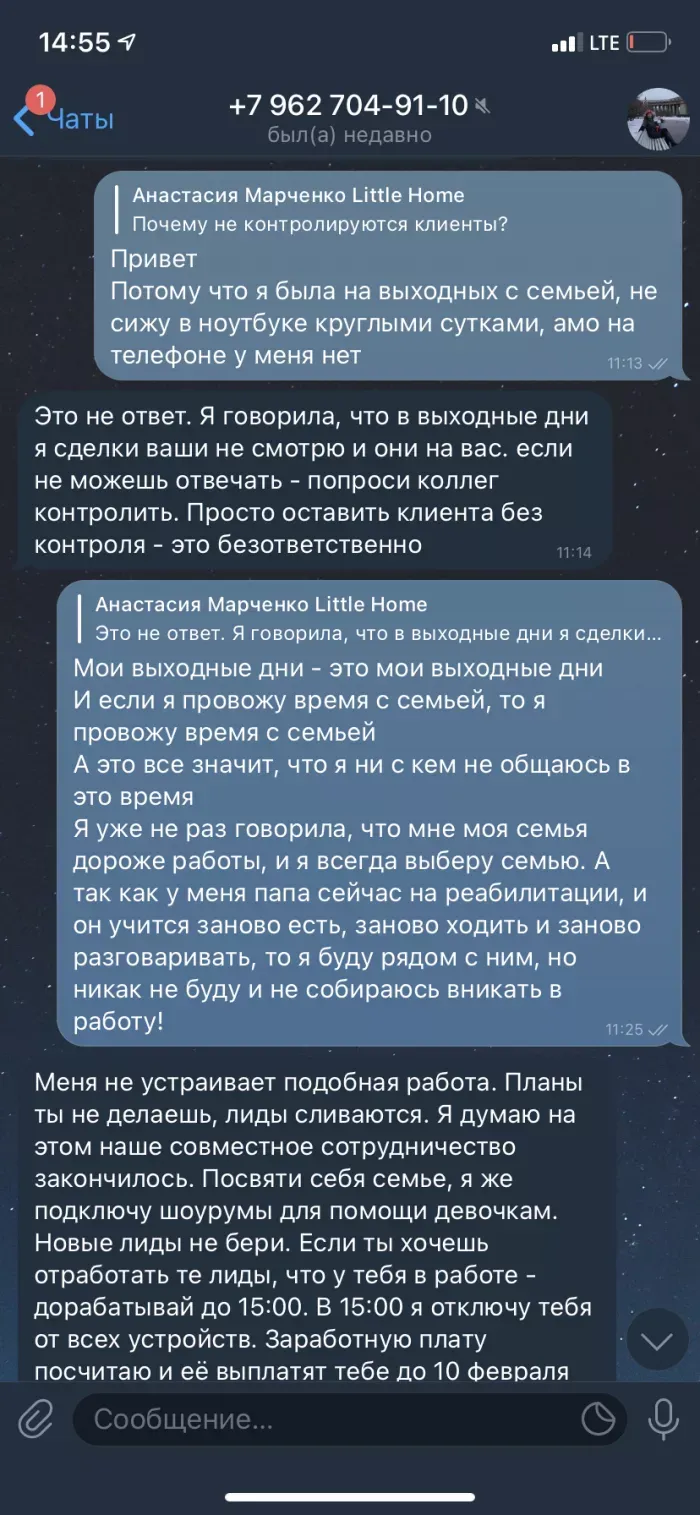 Little Home детские кровати