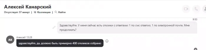 Компания "Регион-Консалт"