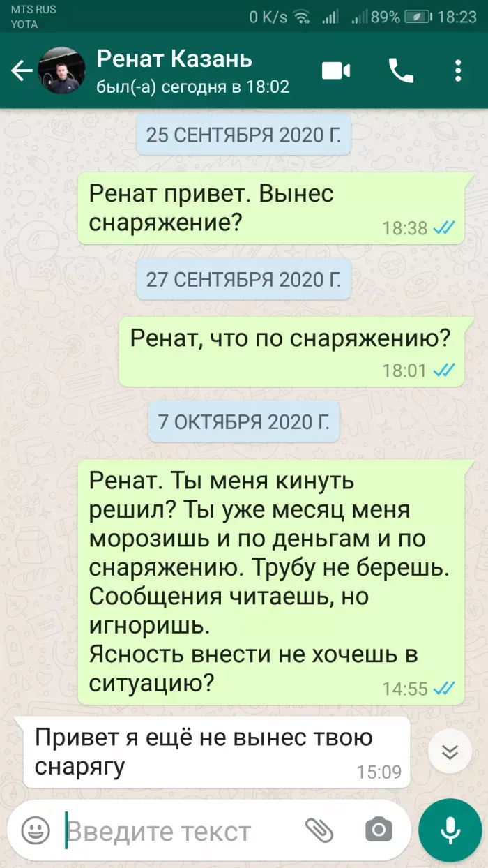 Энергостройзащита