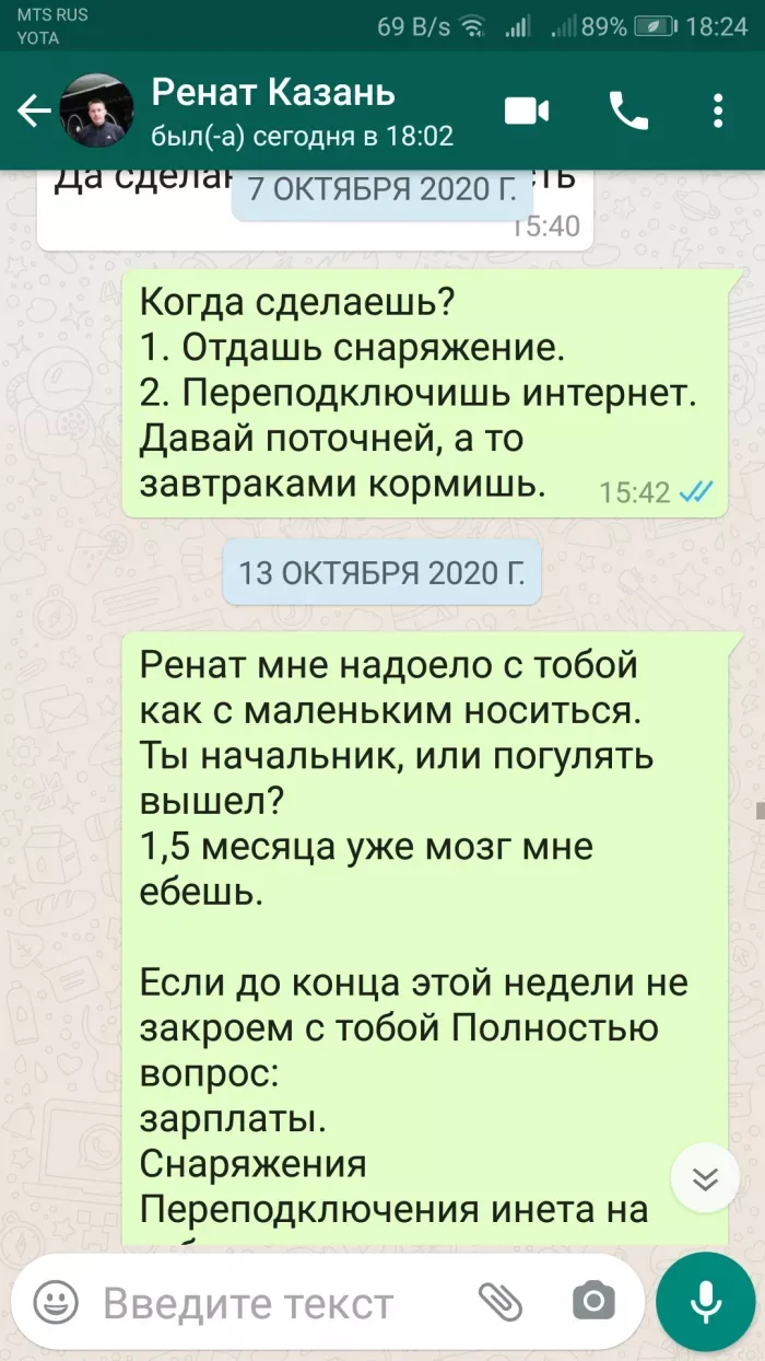 Энергостройзащита