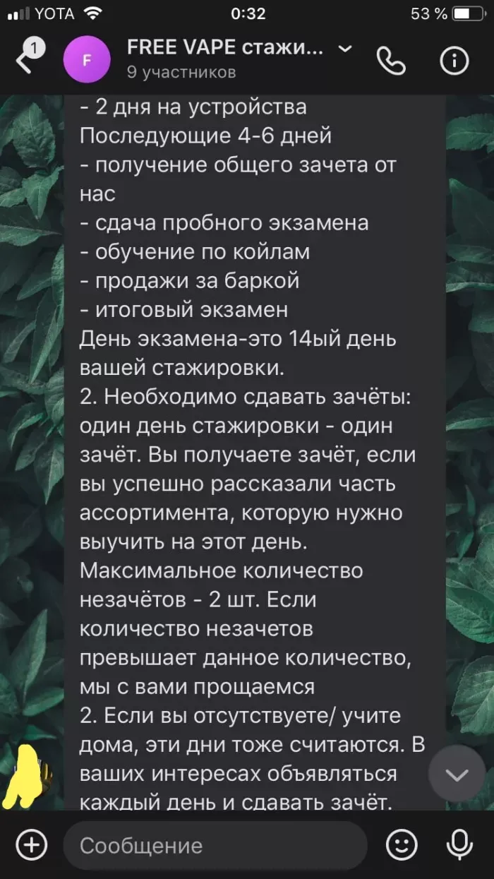 Freevape ИП Алексеев