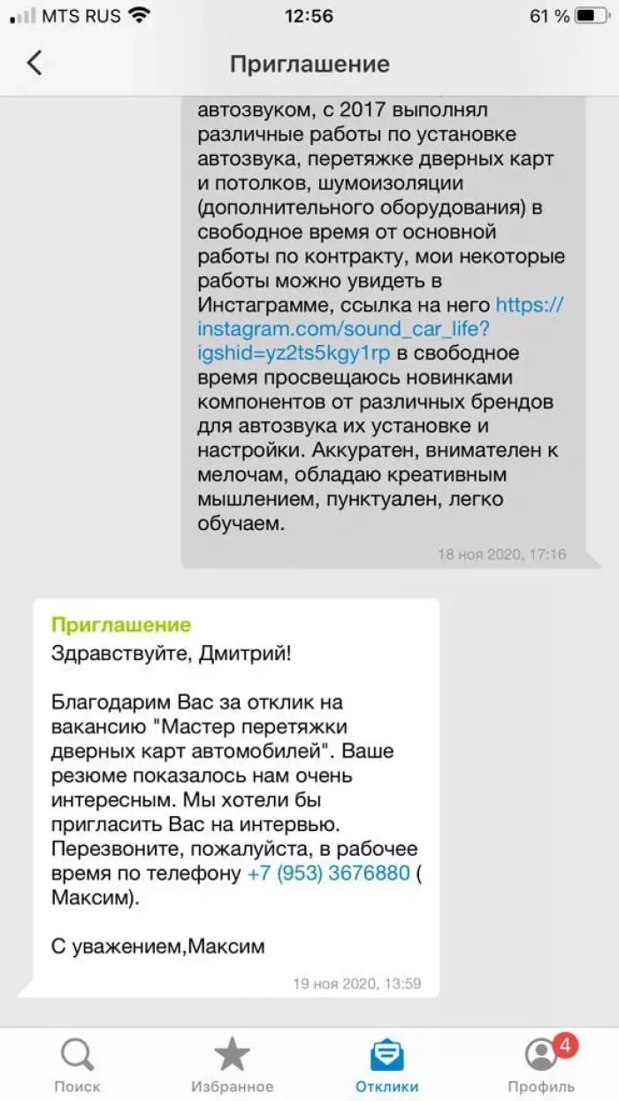 ИП ШАЛУНОВА Е.В. (АВТО_ЧЕХЛЫ)