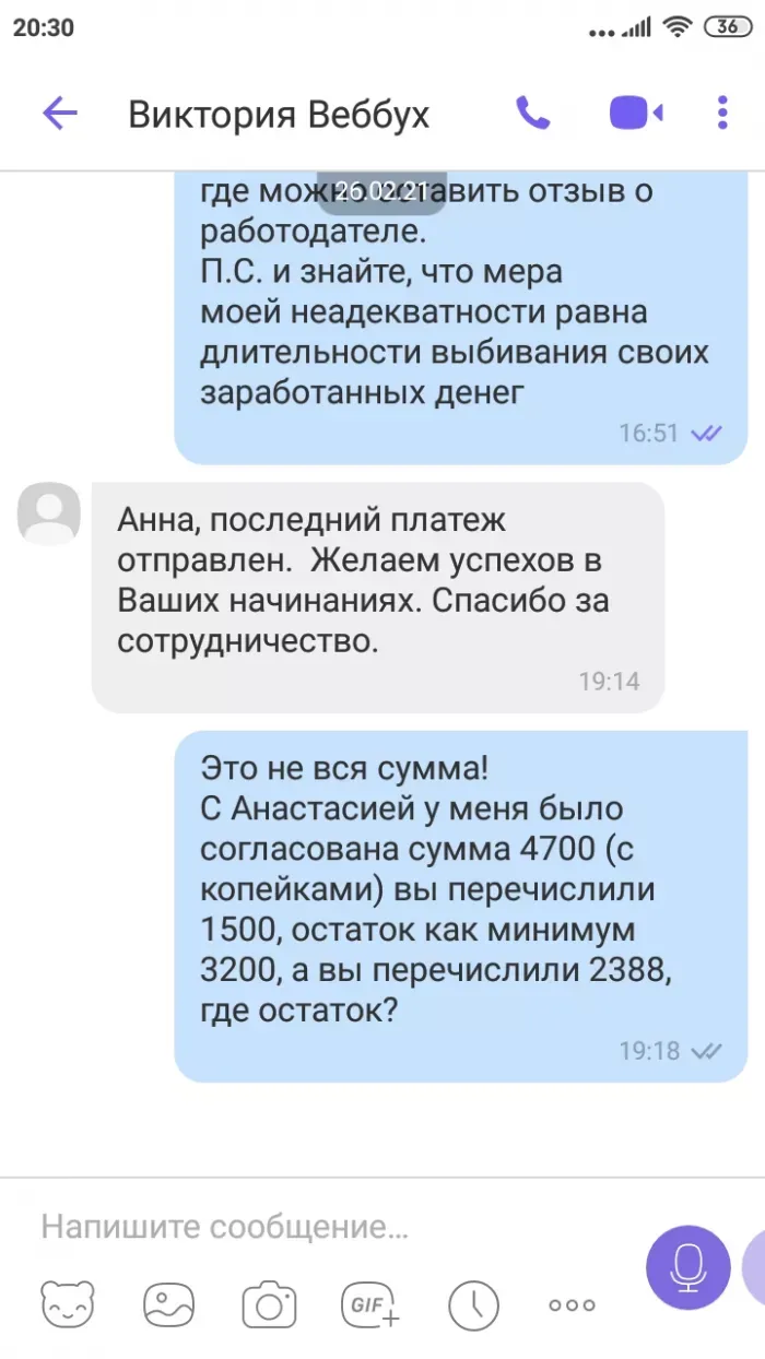WebBuh ФОП Давирбаева Зайнаб