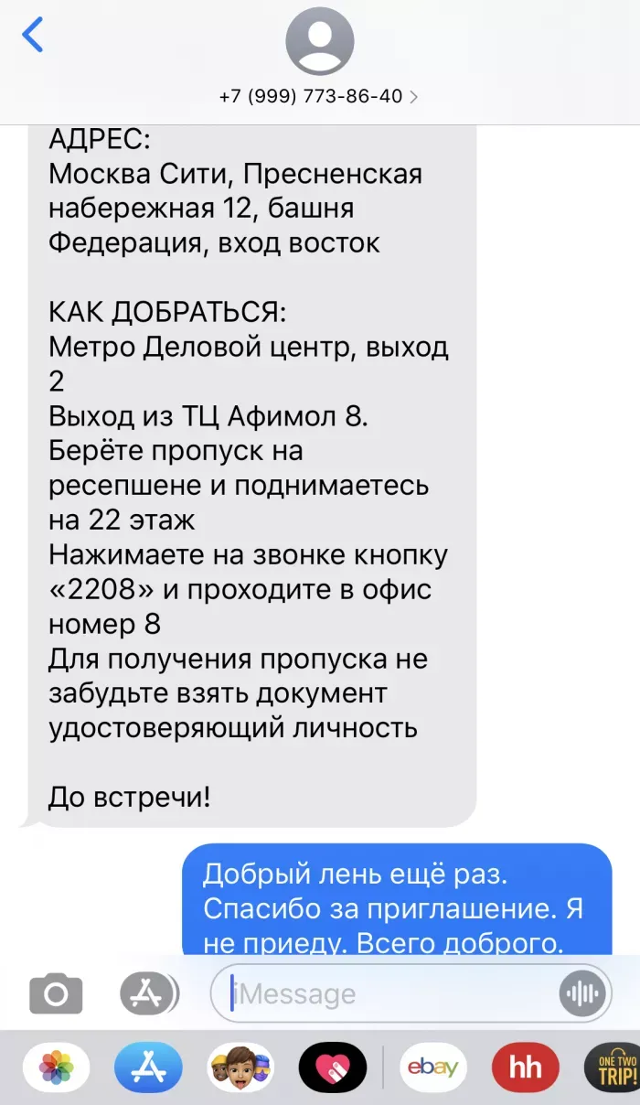 ИнтерСити