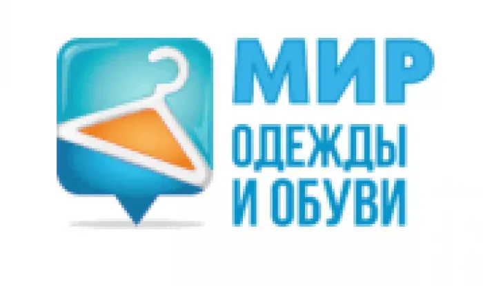 Мир одежды и обуви