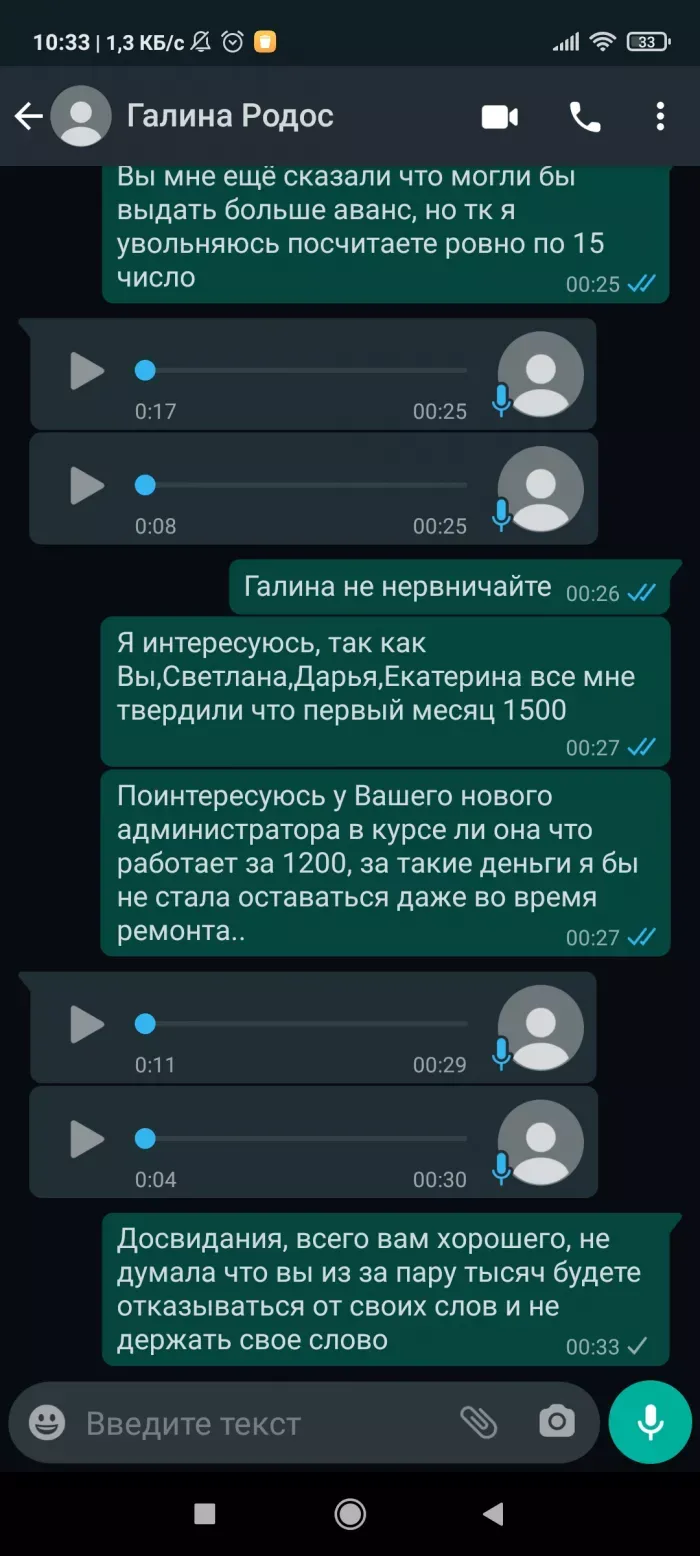 Отель Родос ИП Кириаковна Т.К