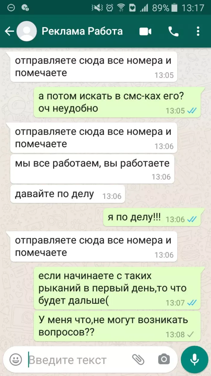 Авито