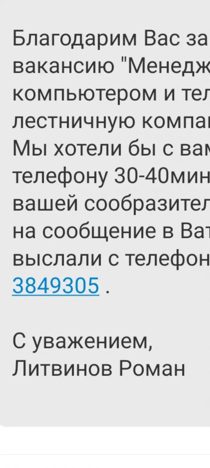 Домашний уют