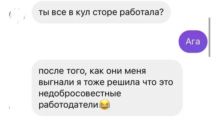 CoolStore