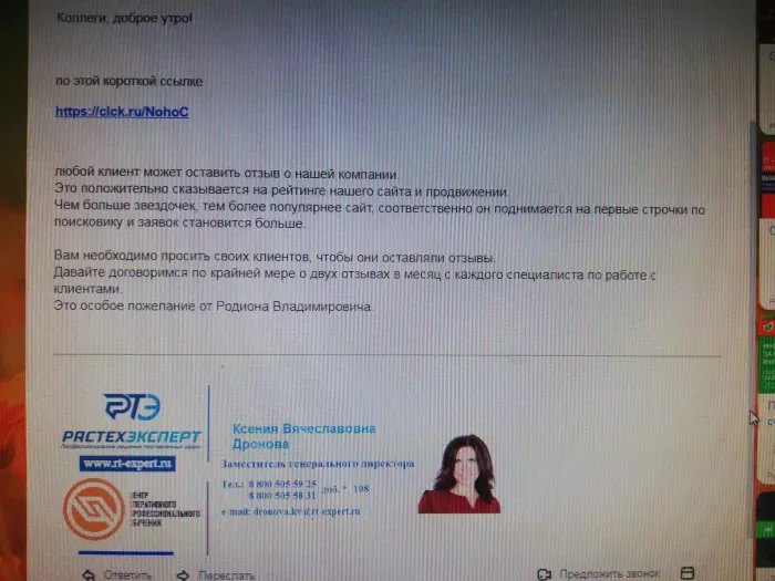 ООО "Цопо"