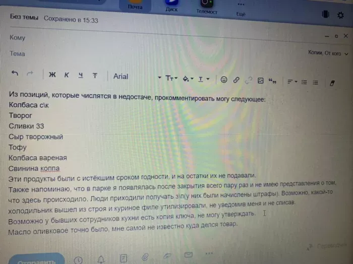 ООО семейный парк активного отдыха (Joki Joya))