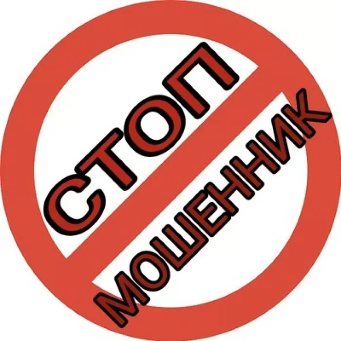 ООО Веллдан