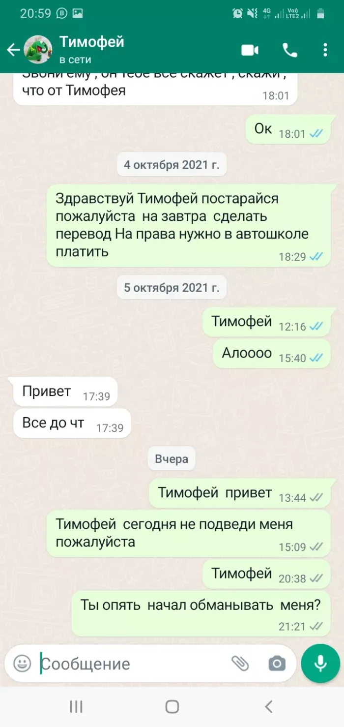 ООО ""ОО "13 легион""