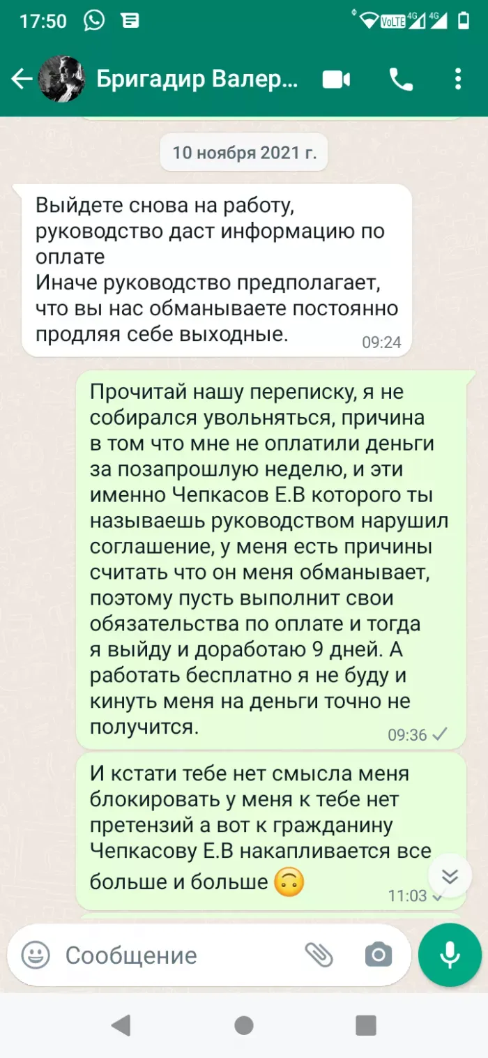 Грузчик.про
