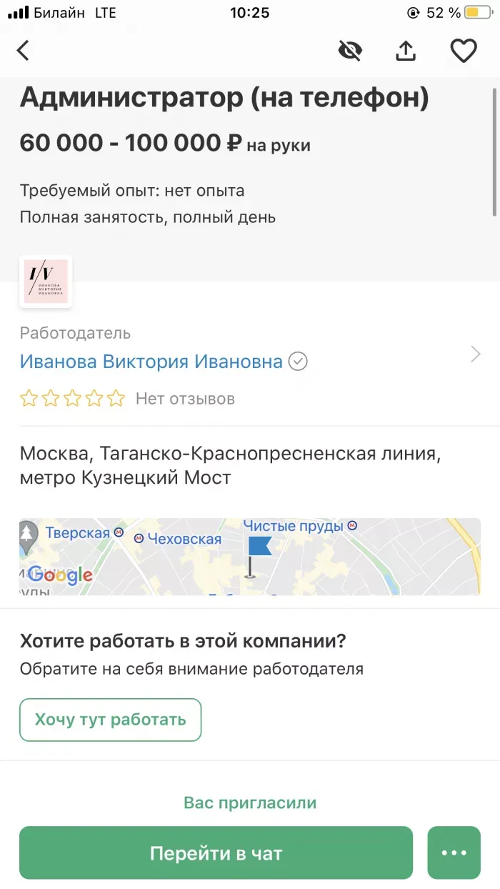 Moscow Show