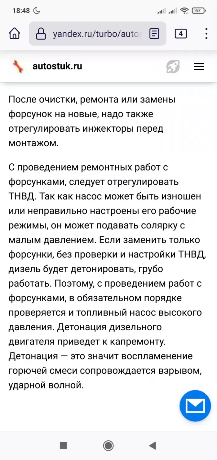 nir-vanna.ru