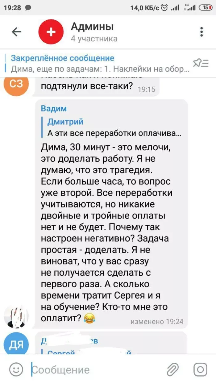 Байк Центр ИП Воробьев
